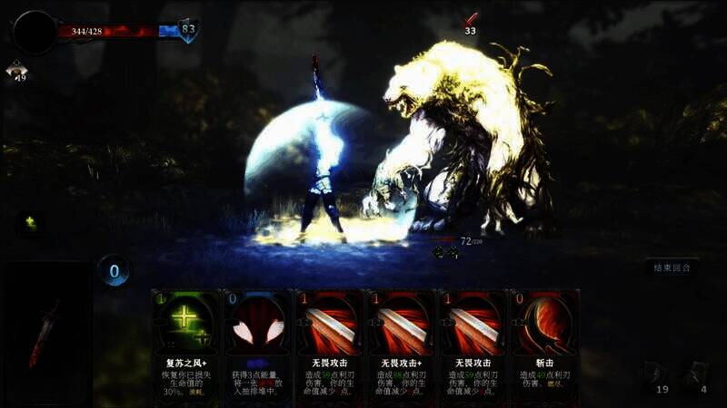 《月之冕》游戏特色画面5