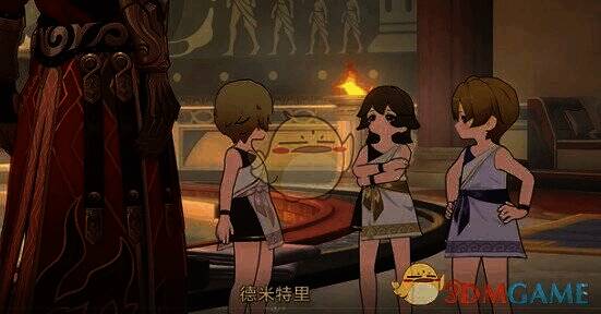 不忍卒饮的鸩酒任务相关画面3