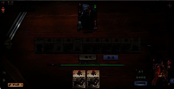 关卡22操作结算完成图片