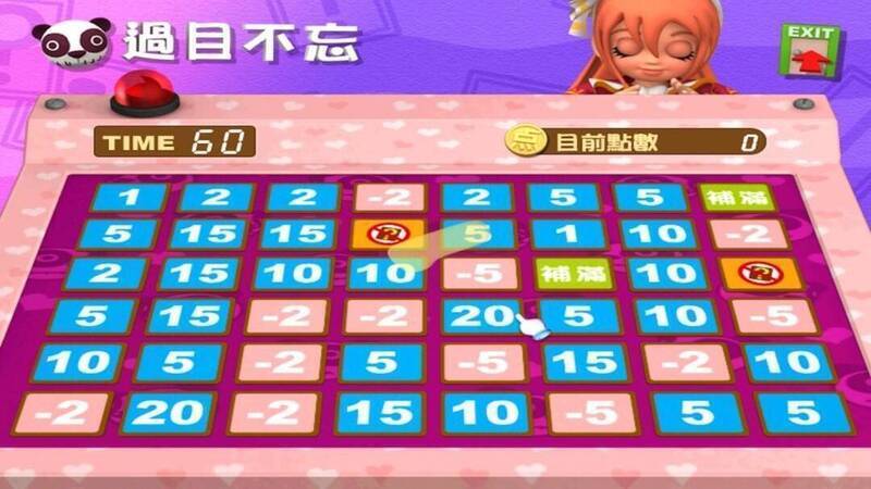 《香港地产王》游戏截图4