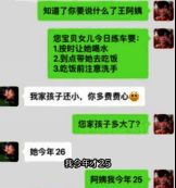 驾校教练提醒学生喝水场景图