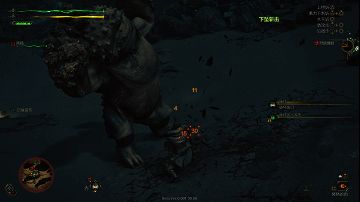 怪物猎人荒野片手剑弱点技走地动图