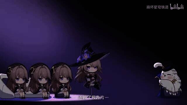 《崩坏:星穹铁道》走近星穹 「千面英雄」特别节目相关画面1