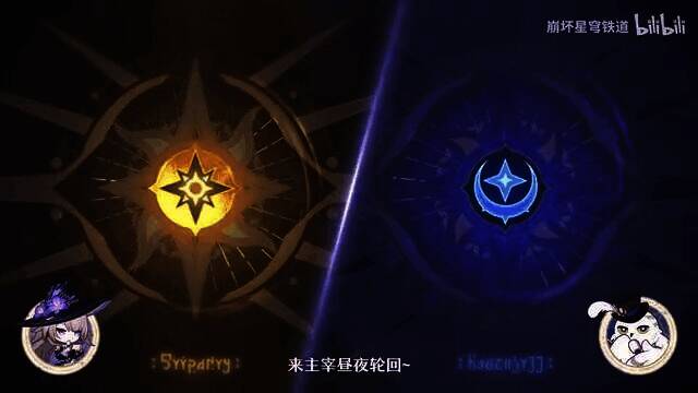 《崩坏:星穹铁道》走近星穹 「千面英雄」特别节目相关画面2