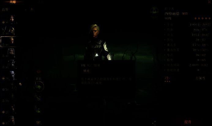 西格丽德相关图片1