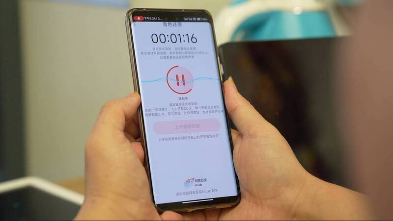 AudioMaker还原听障人士声音的展示画面