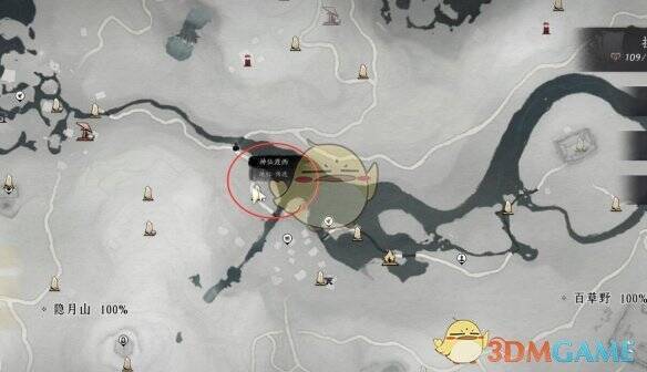 神仙渡西传送点图片