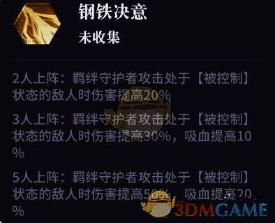 永夜降临复苏嘲讽效果相关图片