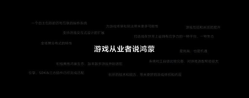 图片 3.png 华为助力游戏产业发展相关图片