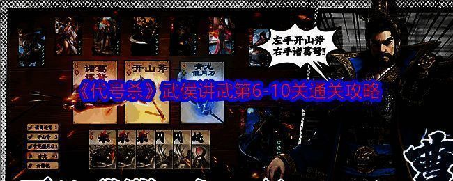 《代号杀》游戏相关图片