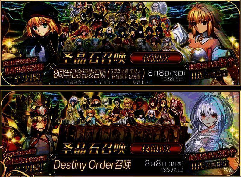 双限定福袋召唤活动宣传图