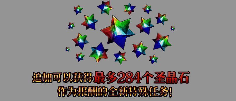 狂欢庆典领豪礼宣传图