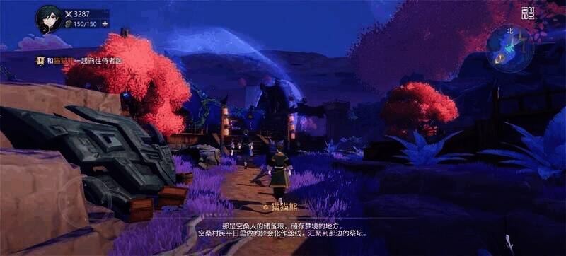 《九畿:岐风之旅》相关画面3