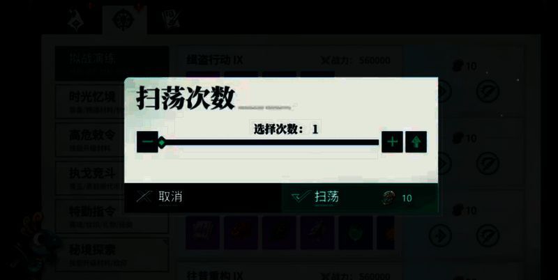 《九畿:岐风之旅》相关画面6