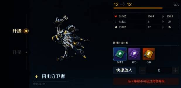 荒野起源宠物相关图片4