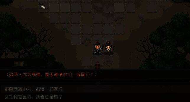 四书院职业相关图片