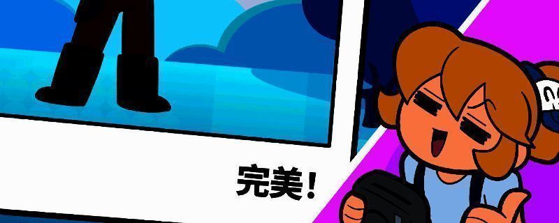 《节奏裂隙》相关画面