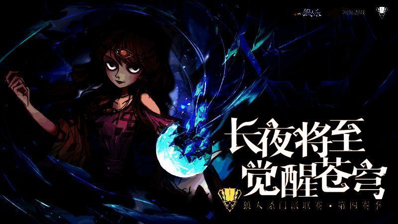 总决赛精彩瞬间 1