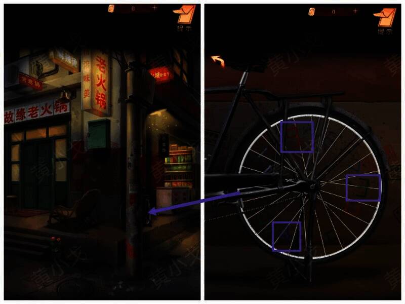 调整自行车轴条画面