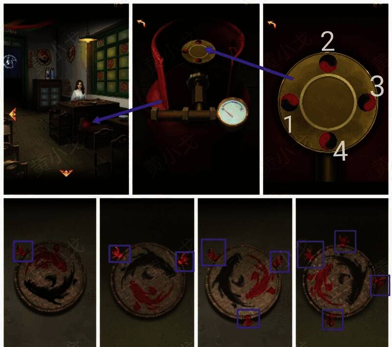 点击煤气罐按钮画面