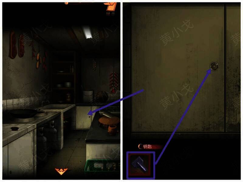 用钥匙打开柜子画面