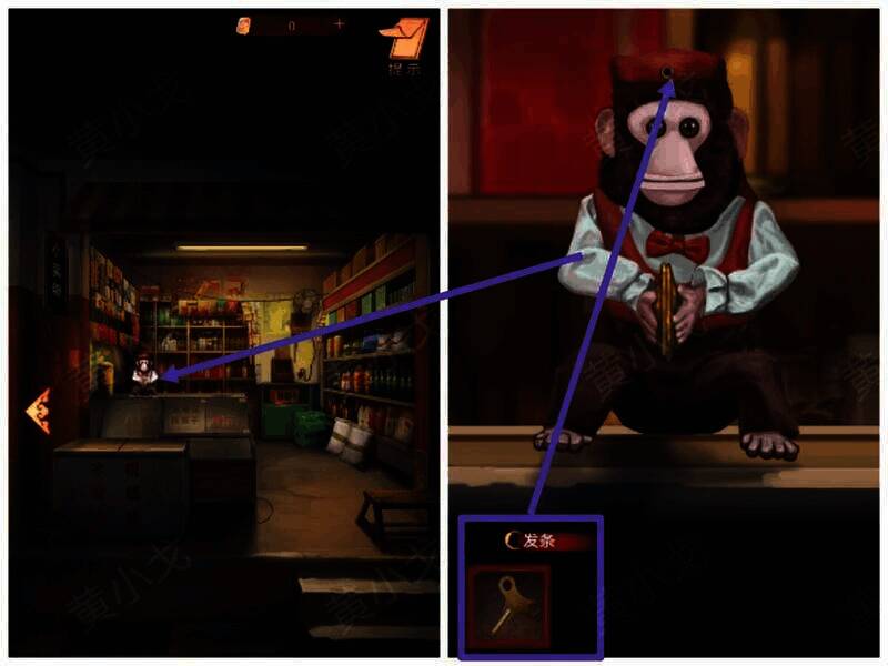 猴子玩具拧发条画面