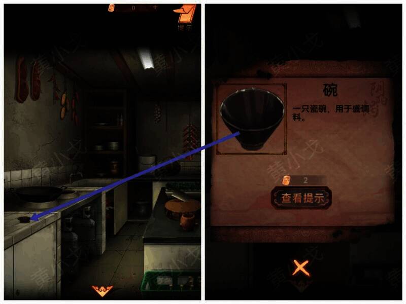 张卫东视角取碗画面