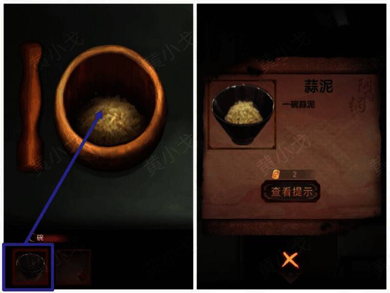 张卫东视角装蒜泥画面