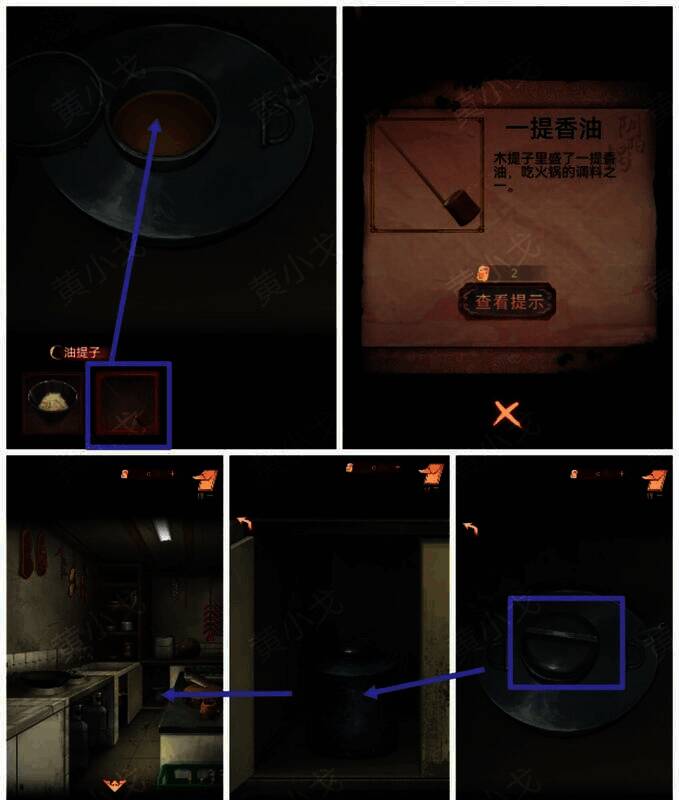 张卫东视角盛香油画面