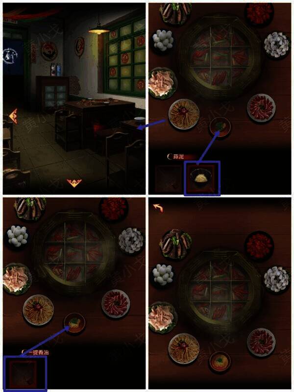 张卫东视角上菜后点火锅画面