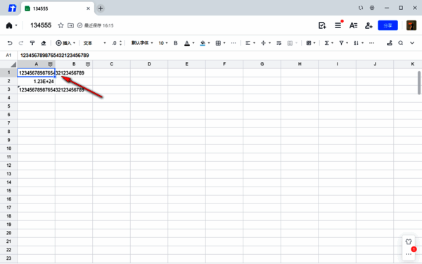 数字以正常文本形式呈现的图片