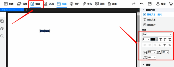 傲软PDF编辑软件文字设置调整界面图