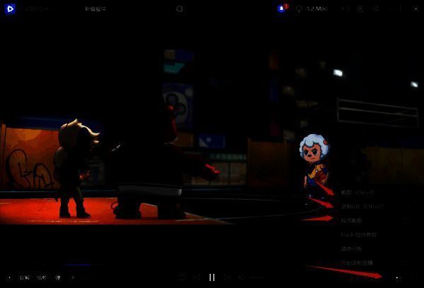 恒星播放器视频处理功能界面图片