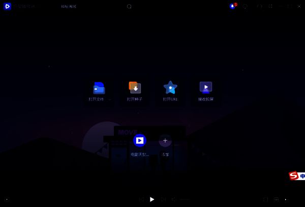 点击收起列表栏按钮后的界面图