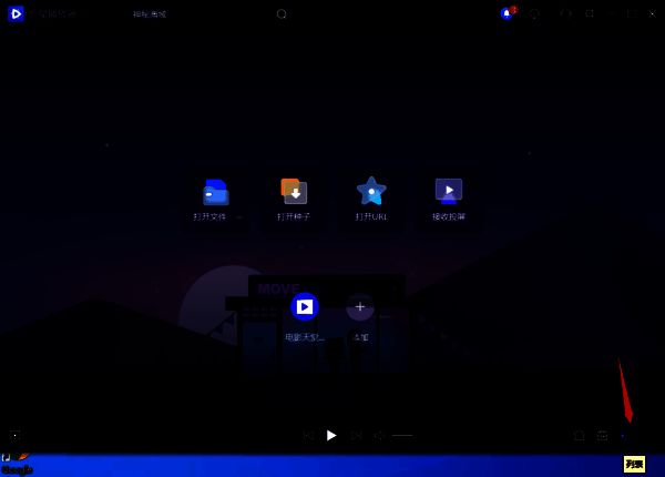 再次点击列表按钮展开播放列表的界面图