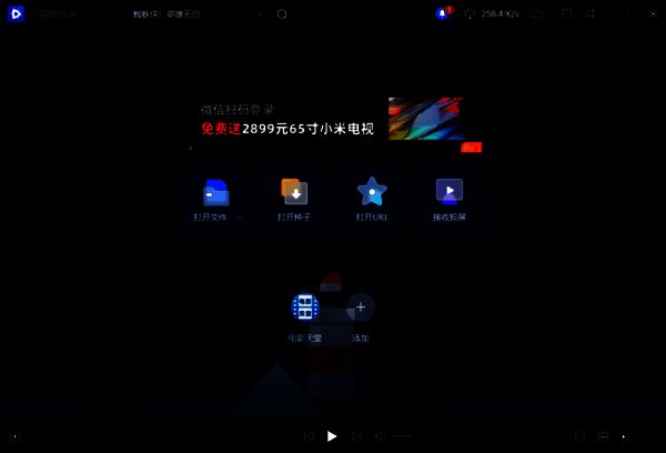 恒星播放器自动加载字幕相关截图