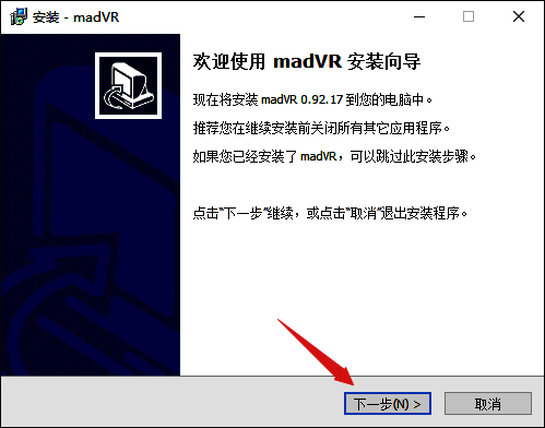 点击下一步图片