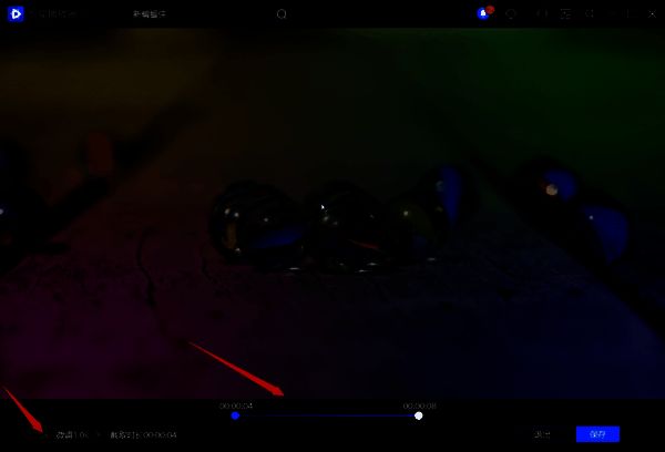 恒星播放器视频截取界面操作图片