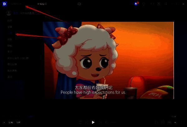 点击箭头后弹出选项选择设置的界面图