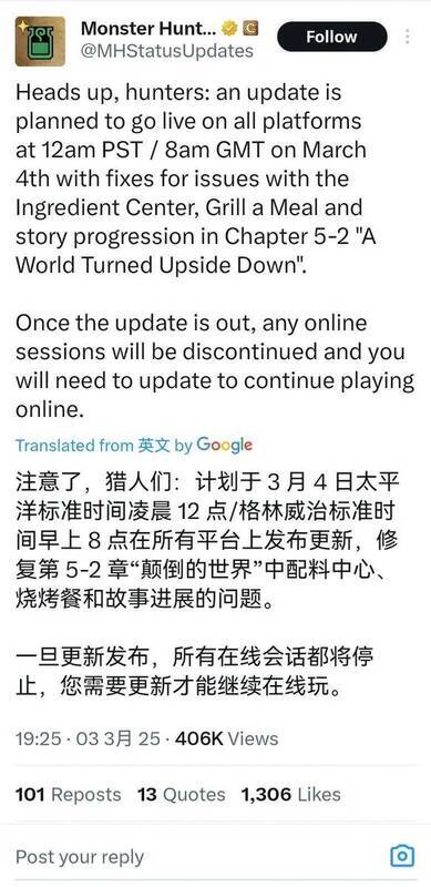 《怪物猎人：荒野》相关画面2