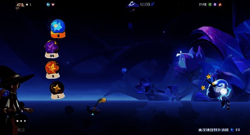 洛克王国手游相关图片4