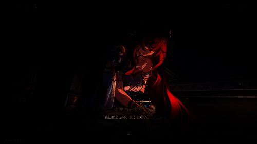 缇宝在游戏中的逐火之旅画面