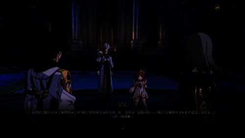 缇宝帮助玩家和黄金裔的游戏画面