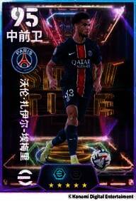 沃伦·扎伊尔·埃梅里赛场风采