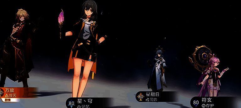 阵容搭配参考图