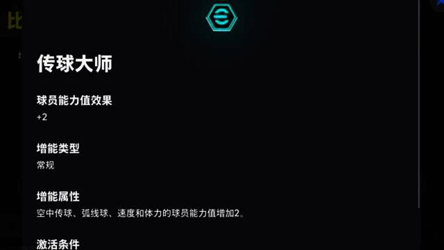 利扎拉祖欧战精彩表现图