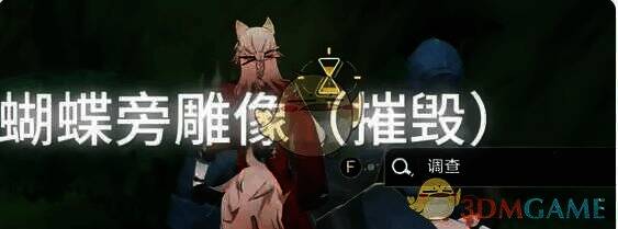 献身拱心位置图2