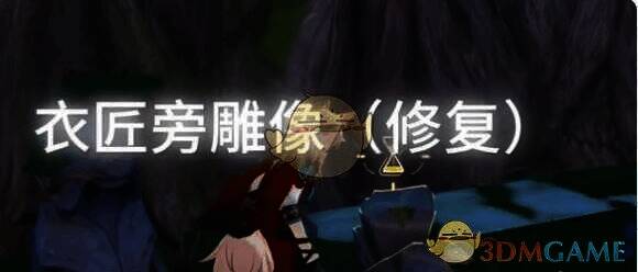 友爱之馆位置图2