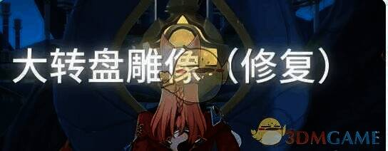 求知静庭位置图2