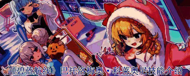 巴托洛梅奥·科莱奥尼相关图片1